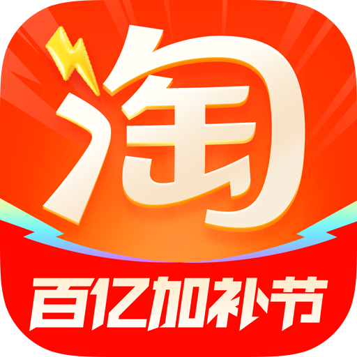 淘宝闪购